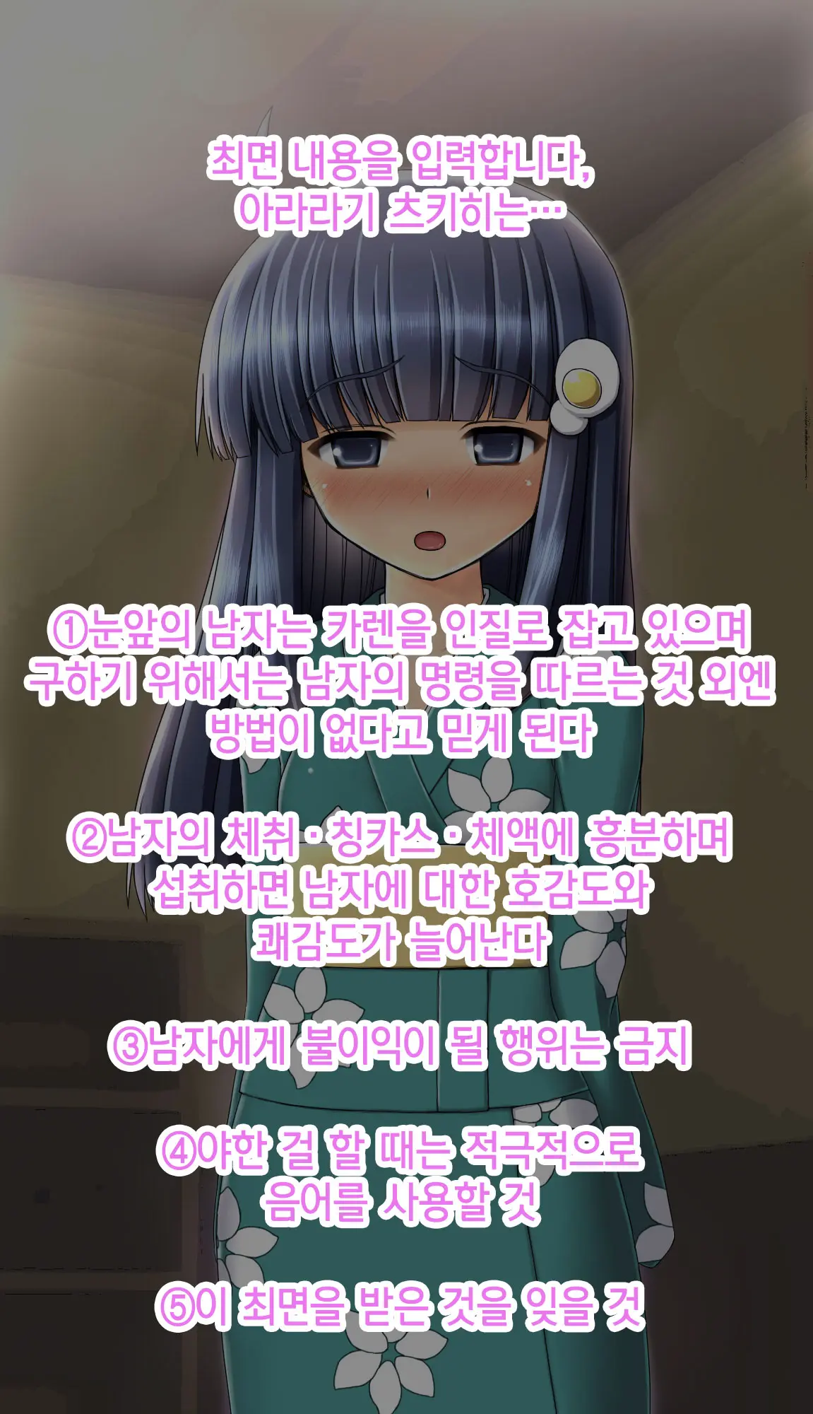 Saimin Rape De Shimai O Chinpo Ana Ni Suru